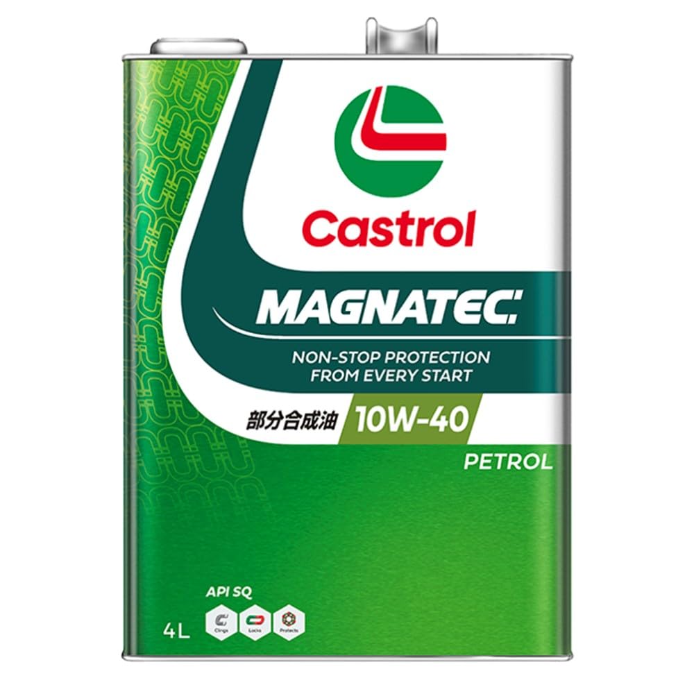 【Castrol】Magnatec 10W-40 エンジンオイル 4L×2缶 Amazon | Castrol(カストロール) エンジンオイル 10W-40 MAGNATEC API